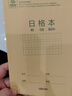 得力（deli）10本装36K16张日字格作业本学科本学生练习本D3616 实拍图