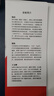 【正版包邮】一页纸项目管理执行手册 用一页纸推动战略和解决问题 克拉克·A.坎贝尔 迈克·柯林斯 著 电子工业出版社 新华书店旗舰店供应链管理图书书籍 晒单实拍图