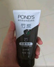 旁氏（POND'S）竹炭控油净透洁面乳150g 氨基酸洗面奶男女去角质 实拍图