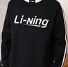 李宁套头卫衣男女同款春秋侧边条纹时尚百搭宽松运动上衣AWDV397 实拍图