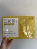半山农三花茶40g(2g*20袋)金银花茶菊花茉莉花茶搭去火清热解毒 泡水喝 实拍图