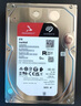 希捷（SEAGATE）企业级硬盘 服务器机械硬盘 垂直硬盘 PMR CMR SATA 银河系列7200转企业硬盘3.5英寸 12TB 【ST12000NM000J】 实拍图