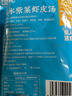 云山半 头水紫菜虾皮汤60g*2袋 裙带菜速食冲泡汤料包馄饨汤 早餐调味料 实拍图