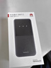 华为随身wifi5移动无线wifi4g随行路由器青色机卡绑定版 实拍图