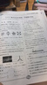 【京仓直配 快至次日达】一飞冲天2026天津中考 2026天津一飞冲天中考模拟试题汇编真题卷全套语文数学英语物理化学历史政治 中考专项总复习历年真题试卷初三九年级 26版中考汇编【数物化】3本 实拍图