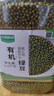 九月的诗有机绿豆5斤*1罐新鲜可发芽农家优质新货杂粮粥京东自营旗舰店 实拍图