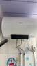 美的（Midea）电热水器家用热水器60升省电节能一级能效速热免换镁棒安全防电墙X1/JM1pro以旧换新国补立减20% 80L 3300W 全家洗 浴缸洗【大升数推荐】 实拍图