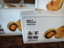 梅朋友【台湾老胡】正宗无麻薯蛋黄酥 台湾胡丙乙师傅传统手工健康糕点 蛋黄酥 (蛋黄酥/3盒)新鲜短保 实拍图