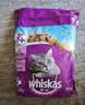 伟嘉猫粮成猫大包装英短猫咪蓝猫海洋鱼味全价实惠营养通用猫干粮 海洋鱼味1.3kg 实拍图