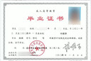 中专全日制专升本证研究生成人高考函授远程网络教育开放大学大小自考国家开放大学学历提升学信网可查正 成人高考 实拍图