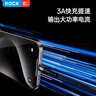 ROCK充电线二合一数据线一拖二type-c快充线USB车载iPhone17/16/15/14苹果华为小米安卓荣耀1.2米黑 实拍图