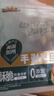 三只松鼠手剥巴旦木500g/袋装 坚果炒货干果扁核桃杏仁零食送礼  实拍图