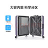 美旅箱包行李箱20英寸登机箱铝框拉杆箱旅行箱女旅行箱密码箱TV3 深紫色 实拍图