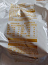 阿宽爱吃鬼红油面皮方便面速食泡面酸辣干拌面400g*1提 零食非油炸 实拍图