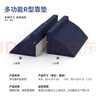 LEEME.ME翻身枕三角枕R型 海绵翻身垫防褥 疮靠背瘫痪病人老人卧床护理垫 实拍图