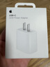 Apple/苹果 20W USB-C手机充电器 原装充电器手机快充头苹果充电器  适用iPhone 17系列/Air新品 实拍图