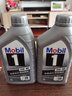 美孚（Mobil）极光银美孚先进全合成汽机油5W-40 SP级1L配方新升级新老包装发货 实拍图