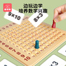 麦贝瑞（mbery）九九乘法口诀表盘二年级小学生数学教具99练习板磁力桌游儿童玩具 实拍图