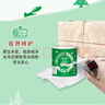 妮飘（Nepia）有芯卷纸头4层150克*27卷整箱（FSC）厚韧卫生纸卷筒纸 实拍图