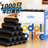 Sodolike点断式垃圾袋子1000只 45*50cm 黑色0.8丝整箱加厚平口一次性用品 实拍图