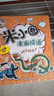 新华书店官方正版米小圈上学记全套38册 米小圈漫画 米小圈脑筋急转弯漫画成语游戏一二三四五小学生课外阅读书籍1-4年级米小圈爆笑漫画儿校园儿童故事书大全集 米小圈漫画成语第二辑【全5册】 实拍图