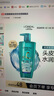 欧莱雅透明质酸水润洗发水去屑无硅油洗发露(倍爽)700ml 新老包装随机发 实拍图