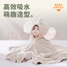 BABYGREAT婴儿浴巾儿童洗澡巾斗篷带帽子新生儿宝宝连帽包巾珊瑚绒吸水速干 实拍图