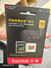 闪迪（SanDisk）512GB TF(MicroSD)内存卡 4K极速金卡A2 V30 U3行车记录仪 运动相机无人机 监控存储卡 读190MB/s 实拍图