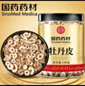 泽信堂 国药药材 牡丹皮120克 精选中药材 牡丹根皮 除去木心率高 实拍图