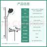 汉斯格雅（Hansgrohe）境雨手持花洒喷头恒温浴缸龙头淋浴组合套装智能花洒官方旗舰店 恒温款：境雨手持花洒-镀铬色 实拍图