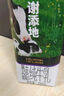 辉山谢添地黑土A2β-酪蛋白纯牛乳250ml 单盒试饮装 中秋节礼 实拍图
