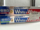 狮王（Lion）WhiteWhite倍效白牙膏缤纷果萃40g 美白去口臭护龈 实拍图