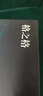 格之格DR-2350硒鼓架 适用兄弟7180dn粉盒7080d 联想m7400pro硒鼓tn2325 2312 lt2451hl2260d施乐p228b鼓组件 实拍图