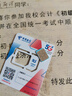 中国电信流量卡19元全国通用手机卡电话星卡长期套餐超大流量无合约期非无限流量永久 实拍图