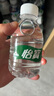 怡宝饮用纯净水210ml*24瓶 口袋水 整箱装 实拍图