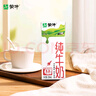 蒙牛【新鲜日期】全脂纯牛奶200ml*24盒 家庭中秋送礼盒装 电商定制 实拍图