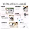 【95成新】华为毕昇 X1 Pro 黑白激光多功能打印一体机 办公商用学生家用/打印复印扫描三合一/自动双面/无线打印 实拍图