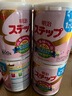 meiji日本明治新生婴幼儿宝宝奶粉原装800g 低敏HP深度水解 明治二段(1-3岁) 四罐装 现货 实拍图