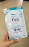 珂润（Curel）控油洁颜泡沫补充装130ml 氨基酸洗面奶感肌适用轻松控油新年礼物 实拍图