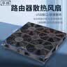 华顾家用路由器散热风扇电脑主机CPU机箱散热器风扇底座5V静音USB开关路由器光猫提速降温 黑色24*24CM四风扇【无开关】 实拍图