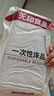 无印良品一次性床品四件套床单被罩枕套旅行加厚一次性母婴隔脏便携-纯白 实拍图