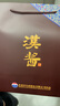 茅台 汉酱酒 酱香型白酒 51度 500ml*6 整箱装 实拍图