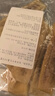 瓜洲牧风干牛皮磨牙棒宠物零食天然风干牛皮洁齿安全不伤胃狗狗咬胶零食 风干原切真牛皮 500g 【嗨吃装】 实拍图