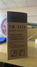京呈TK1113粉盒适用京瓷粉盒FS-1025/1040/1020/1120MFP/1125MFP墨盒打印机1520硒鼓FS-1040MFP硒鼓FS-1020MFP 【7000页】大容量粉盒 2支装 实拍图