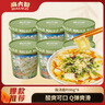 麻六记酸汤面叶86g*6方便食品早餐夜宵零食方便面 实拍图
