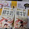 每日鲜语蒙牛透明小白袋鲜牛奶180ml*12/箱巴氏杀菌鲜牛奶 实拍图