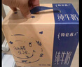 蒙牛特仑苏纯牛奶250ml*16盒 3.6g乳蛋白 送礼盒装 整箱牛奶 实拍图
