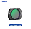 纽尔（NEEWER）大疆DJl pocket3滤镜磁吸快拆ND/UV/CPL/黑柔口袋3电影镜头拍摄减光偏振减光星光特效增广滤镜配件 实拍图