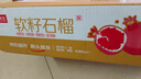 京鲜生 会理突尼斯软籽石榴 4.5斤单果250-300g 生鲜水果 源头直发 实拍图