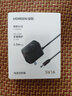 绿联5V1A电源适配器适用路由器光猫电子秤机顶盒监控器交换机DC充电器电源线 3.5*1.35mm圆口通用30593 实拍图